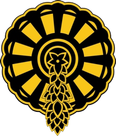 Anula Vidyalaya, Nugegoda logo